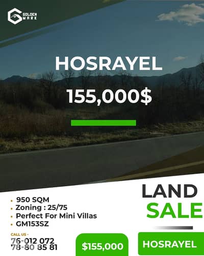 GMB153SZ Land For Sale In Hosrayel - أرض للبيع في حصرايل
