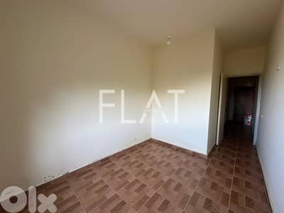 Apartment for Sale in Bouar | شقة للبيع في البوار Apartment for Sale in Bouar | شقة للبيع في البوار