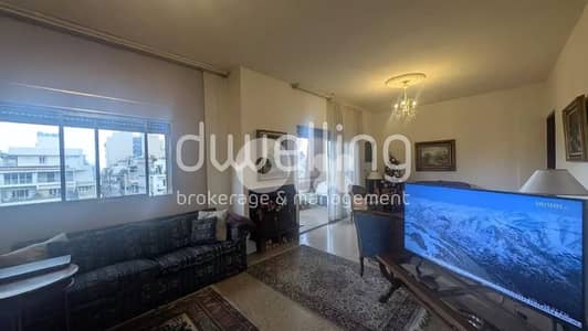 3-Bedroom Apartment with Parking in Achrafieh