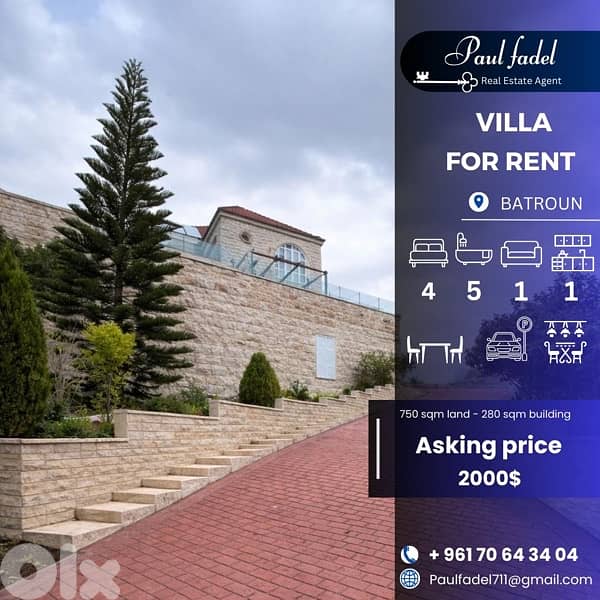 Stone villa for rent in Batroun  !!اجار سنوي لسكان المنطقة 0