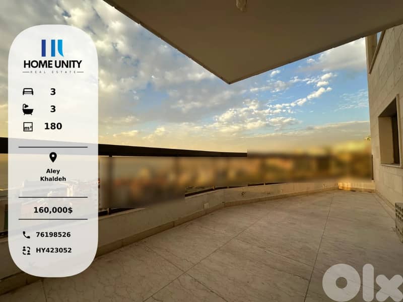 brand new apartment for sale in khaldeh - sea view 0