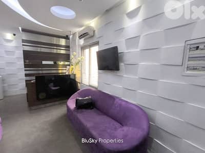 Office For SALE In Jal El Dib مكتب للبيع #MH