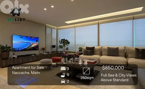 Apartment for sale in Naccache, Metn شقة للبيع في منطقة النقاش