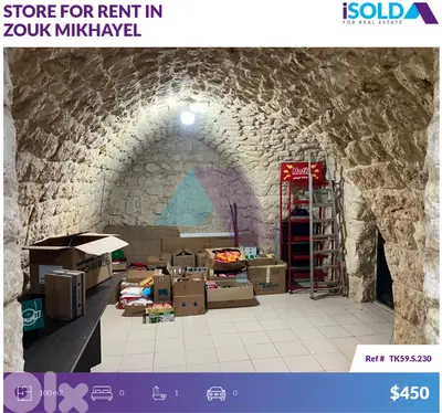 100m2 Prime store 4rent in Zouk mikhayel - محل للبيع في زوق مكايل