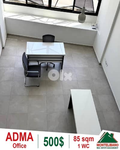 85 sqm Office For Rent in Adma (أدما)