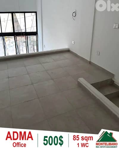 85 sqm Office For Rent in Adma (أدما)
