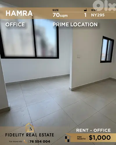 Office for rent in Hamra NY295 مكتب للإيجار في الحمرا