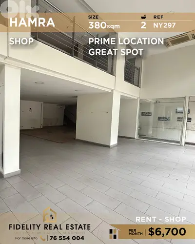 Shop for rent in Hamra NY297 محل تجاري للإيجار في الحمرا
