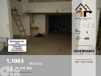 warehouse for rent in zouk mosbeh keserouan مستودع للايجار في زوق مصبح