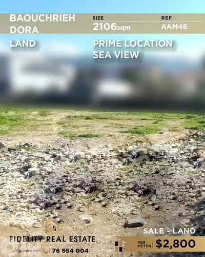 Land for sale in Baouchrieh AAM46 أرض للبيع في بوشرية