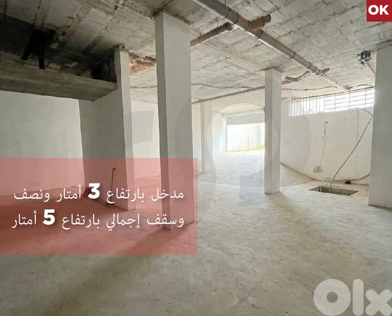 3.5 meter-high entrance, 5 m ceiling, Aley Town/عاليه REF#OK131963 0