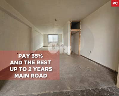 spacious office, commercial area, zgharta/ زغرتا REF#PC128542