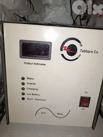 عرمون