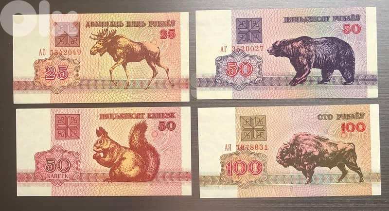 Belarus currencies 0