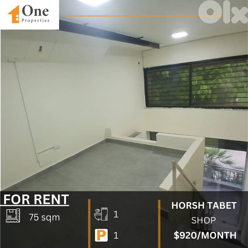 SHOP FOR RENT IN HORSH TABET /METN 0