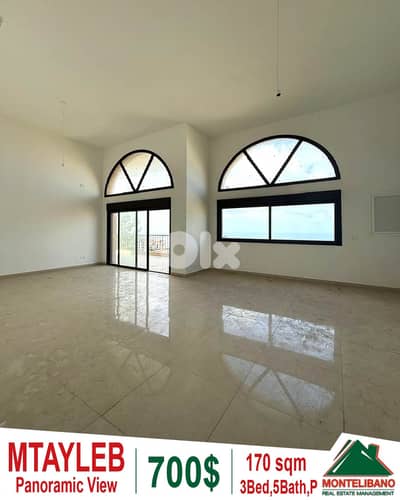 Brand New 170sqm Apartment For Rent in Mtayleb (مطيلب)+ Panoramic View