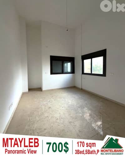 Brand New 170sqm Apartment For Rent in Mtayleb (مطيلب)+ Panoramic View