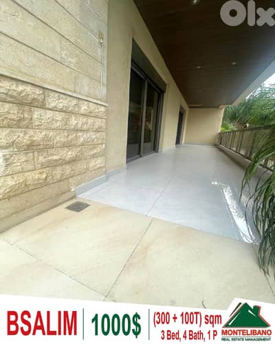 300 sqm Apartment For Rent in Bsalim (بصاليم) with 100 sqm Terrace