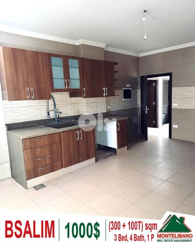 300 sqm Apartment For Rent in Bsalim (بصاليم) with 100 sqm Terrace
