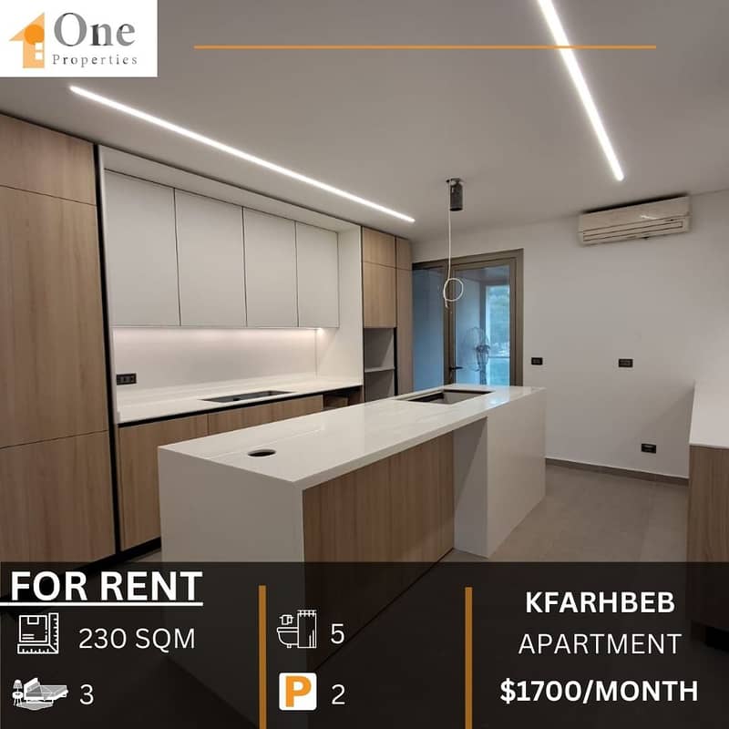 APARTMENT FOR RENT IN KFARHBEB 0