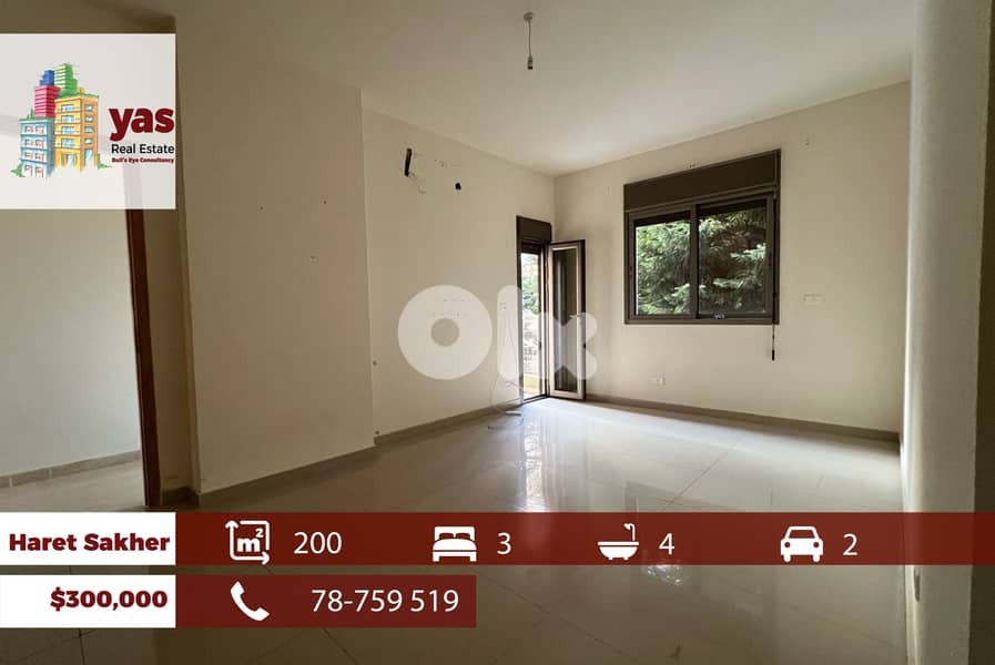 Haret Sakher 200m2 | Partial View | New | Calm Area | EH/IV 0
