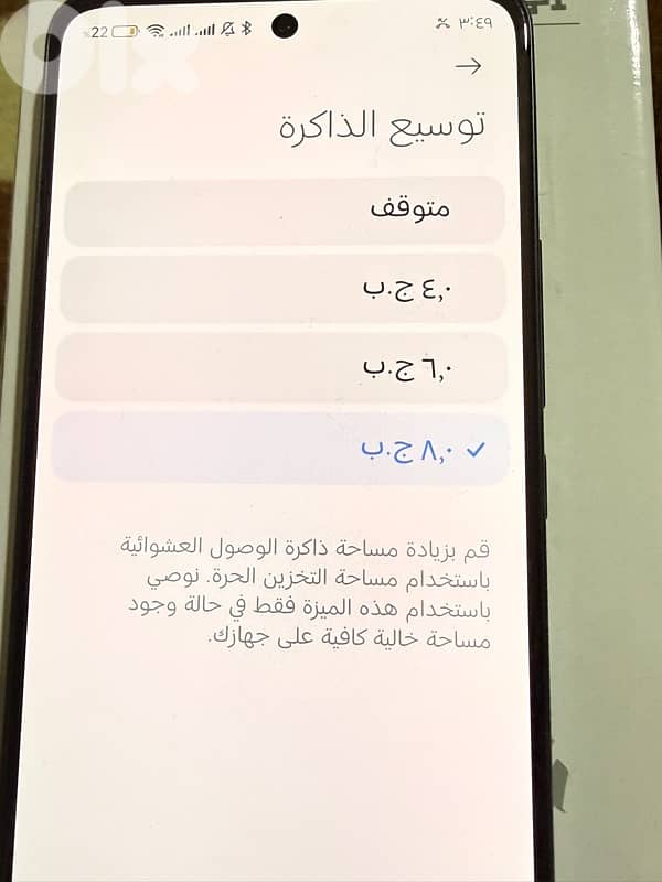 شاومي 12 لايت 3