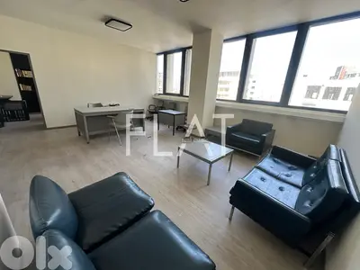 Office for rent in Antelias  | مكتب للايجار في انطلياس