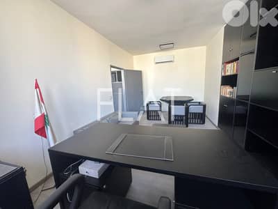 Office for rent in Antelias  | مكتب للايجار في انطلياس