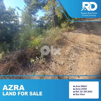 Land for sale in Azra - أرض للبيع في العذرا Land for sale in Azra - أرض للبيع في العذرا