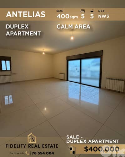Apartment for sale in Antelias NW3 شقة للبيع في أنطلياس Apartment for sale in Antelias NW3 شقة للبيع في أنطلياس