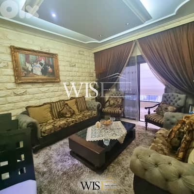 Decorated 125 SQM Apartment for SALE in New Rawda!