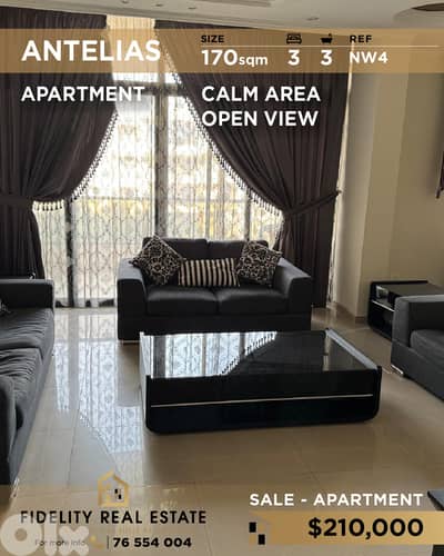 Apartment for sale in Antelias NW4 شقة للبيع في أنطلياس Apartment for sale in Antelias NW4 شقة للبيع في أنطلياس