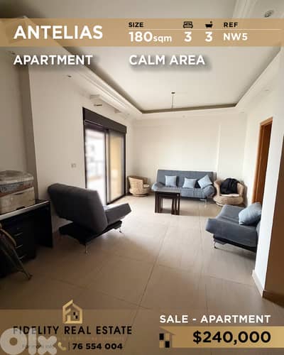 Apartment for sale in Antelias NW5 شقة للبيع في أنطلياس Apartment for sale in Antelias NW5 شقة للبيع في أنطلياس