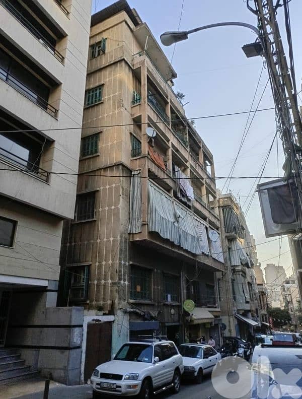 بيروت - ارض عقار للبيع ,  building,  land for sale beirut 0