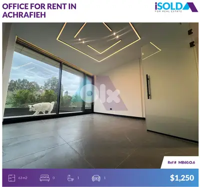 LUX 60m2 office+ terrace+pool 4rent in Achrafieh/Known Tower - أشرفية
