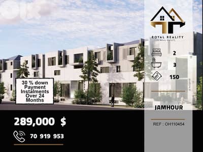 duplex apartment for sale in jamhour baabda شقق للبيع في جمهور بعبدا duplex apartment for sale in jamhour baabda شقق للبيع في جمهور بعبدا