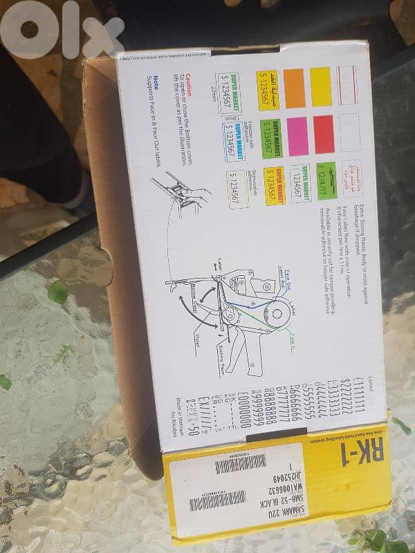 مكنة لتسعير 1