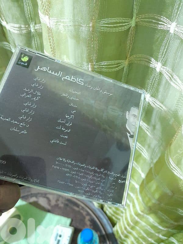 كاظم الساهر 1