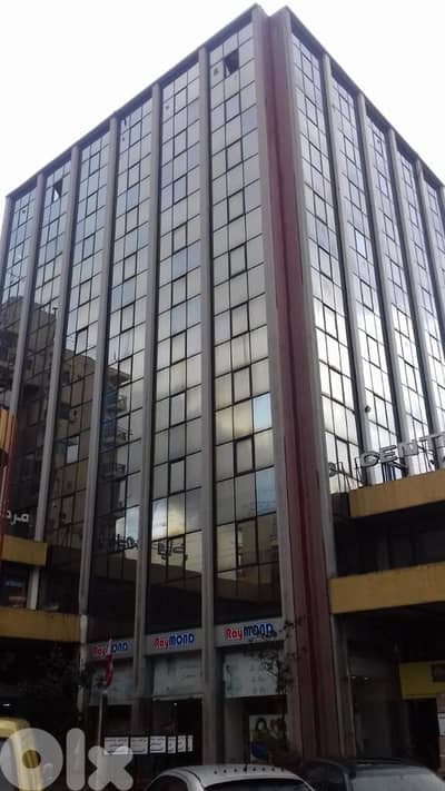 Offices for sale in Bauchrye 130sqm مكاتب للبيع في البوشرية