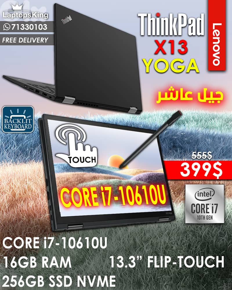 LENOVO THINKPAD X13 YOGA CORE i7-10610U 13.3” FLIP-TOUCHSCREEN LAPTOP 0