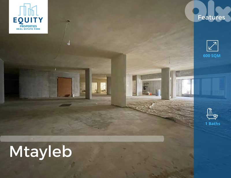 600 SQM Warehouse For Rent In Mtayleb Great Location #DH7618 0