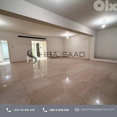 Apartment for sale in Achrafieh شقة للبيع في الأشرفية