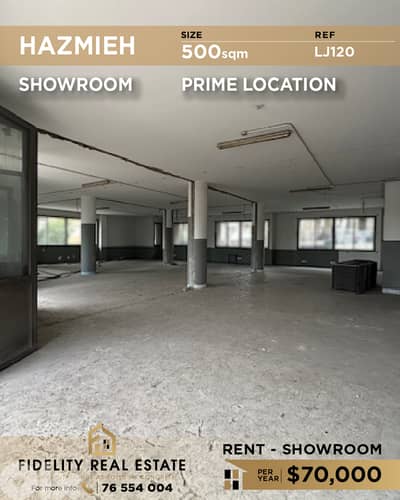 Showroom for rent in Hazmieh LJ120 معرضللإيجار في الحازمية Showroom for rent in Hazmieh LJ120 معرضللإيجار في الحازمية