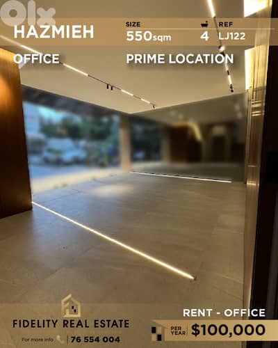 Office for rent in hazmieh LJ122 مكتب للإيجار في الحازمية Office for rent in hazmieh LJ122 مكتب للإيجار في الحازمية