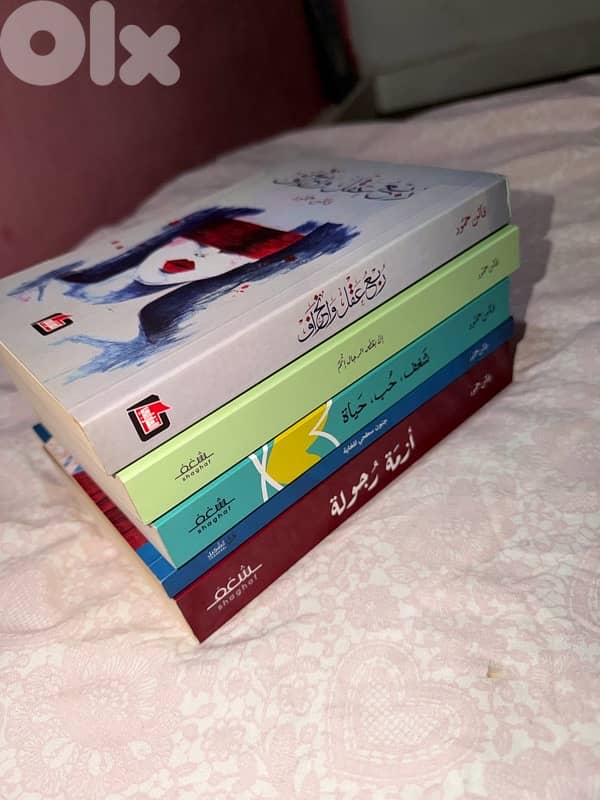 كتب فاتن حمود 2