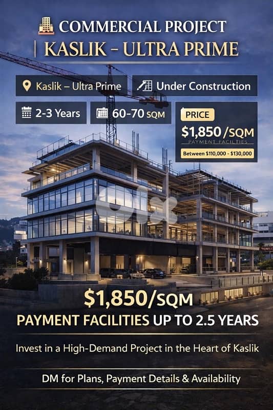 PAYMENT FACILITIES | Underconstruction offices for sale in Kaslik 0