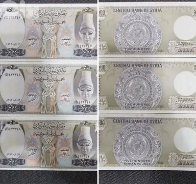 مجموعة من ثلاثة  اوراق نقدية سورية  قديمة فئة ال ٥٠٠ ليرة ام الطربوش