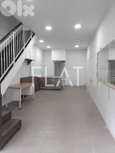 Shop for Sale in Jisr El Basha 2 Floors  ǀ محل للبيع في جسر الباشا