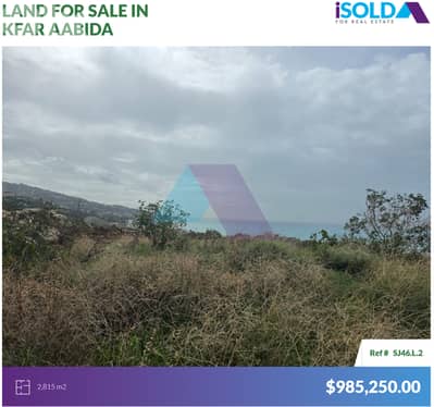 2815m2 Prime land+sea view 4sale in Kfar Aabida/batroun- كفرعبيدا
