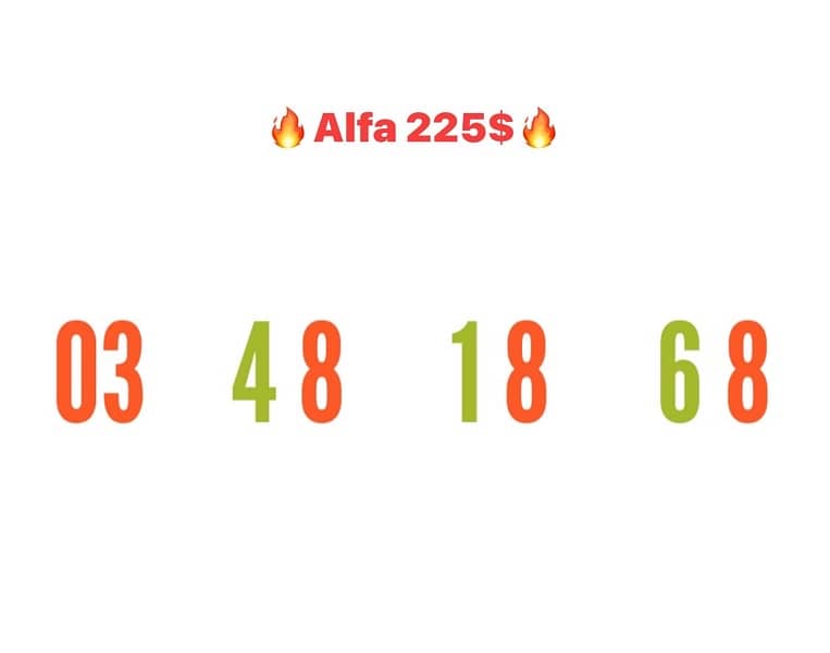 Alfa Special phone number 03  we deliver all leb 0
